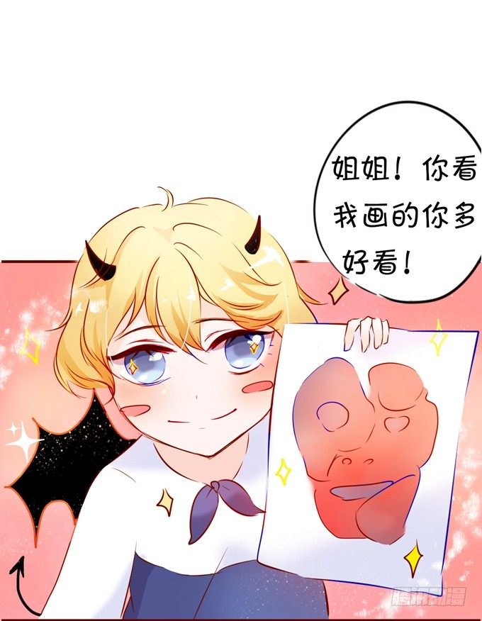 我要谈恋爱-第4话