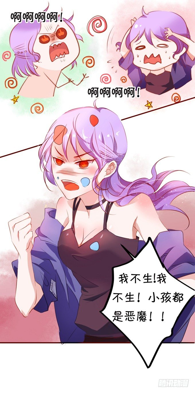 我要谈恋爱-第4话