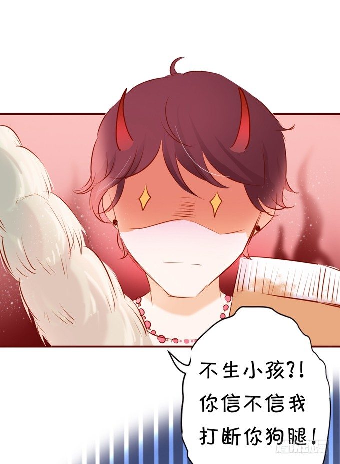 我要谈恋爱-第4话