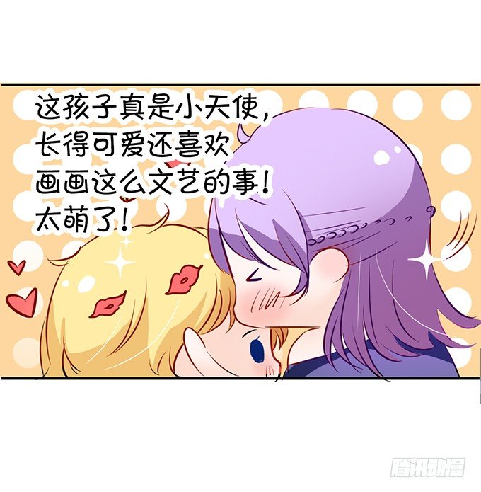 我要谈恋爱-第4话