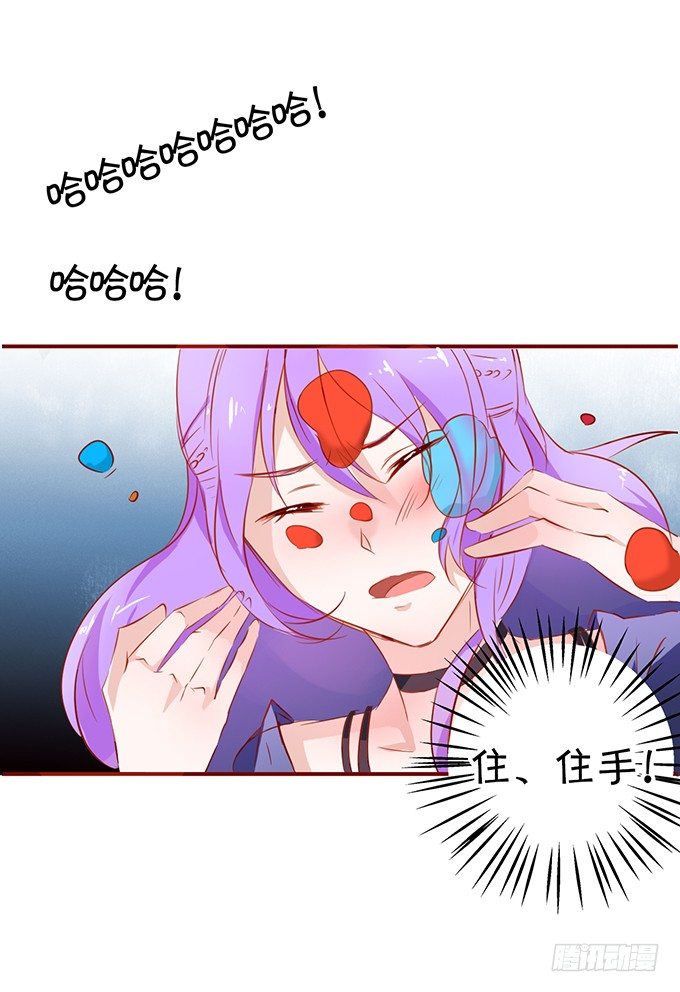 我要谈恋爱-第4话