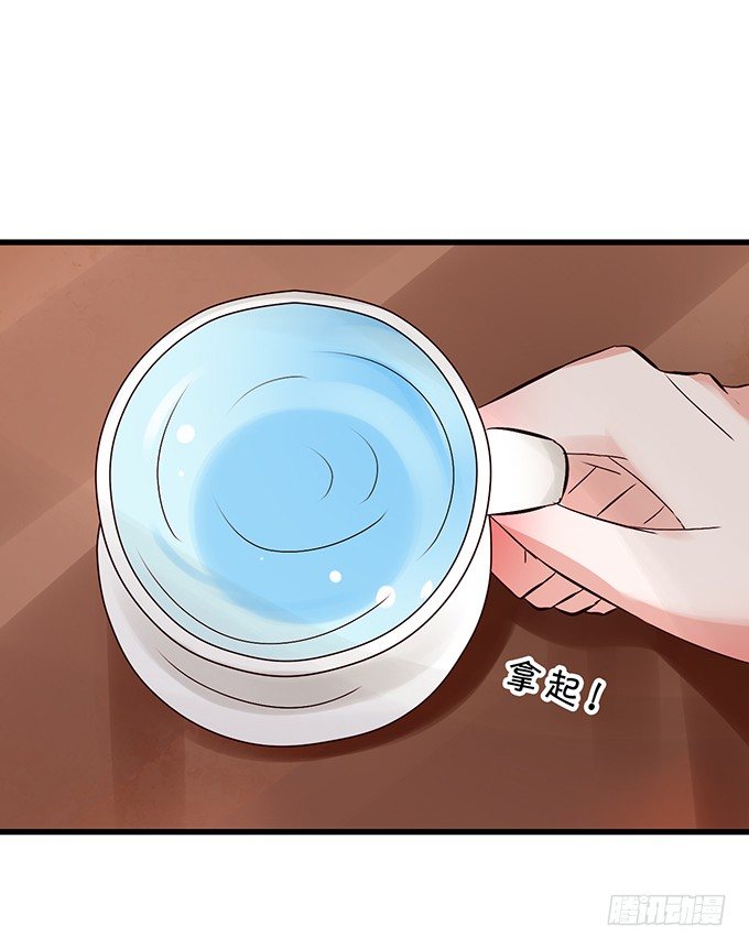 不要再纠缠我女朋友了！(1/2)-第34话