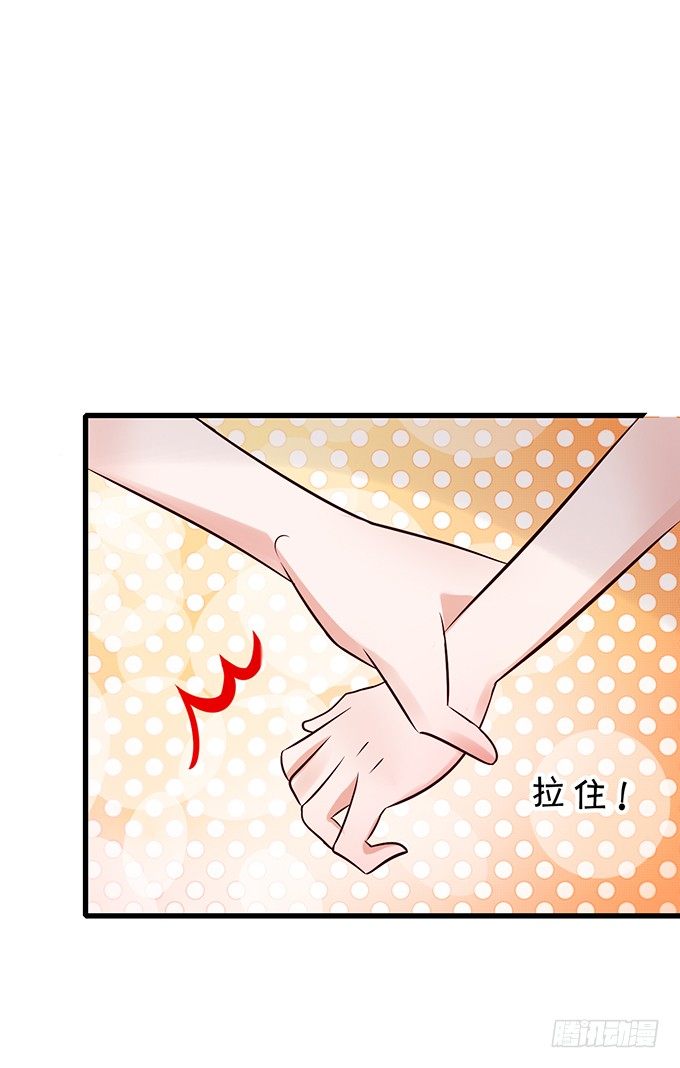 不要再纠缠我女朋友了！(1/2)-第34话