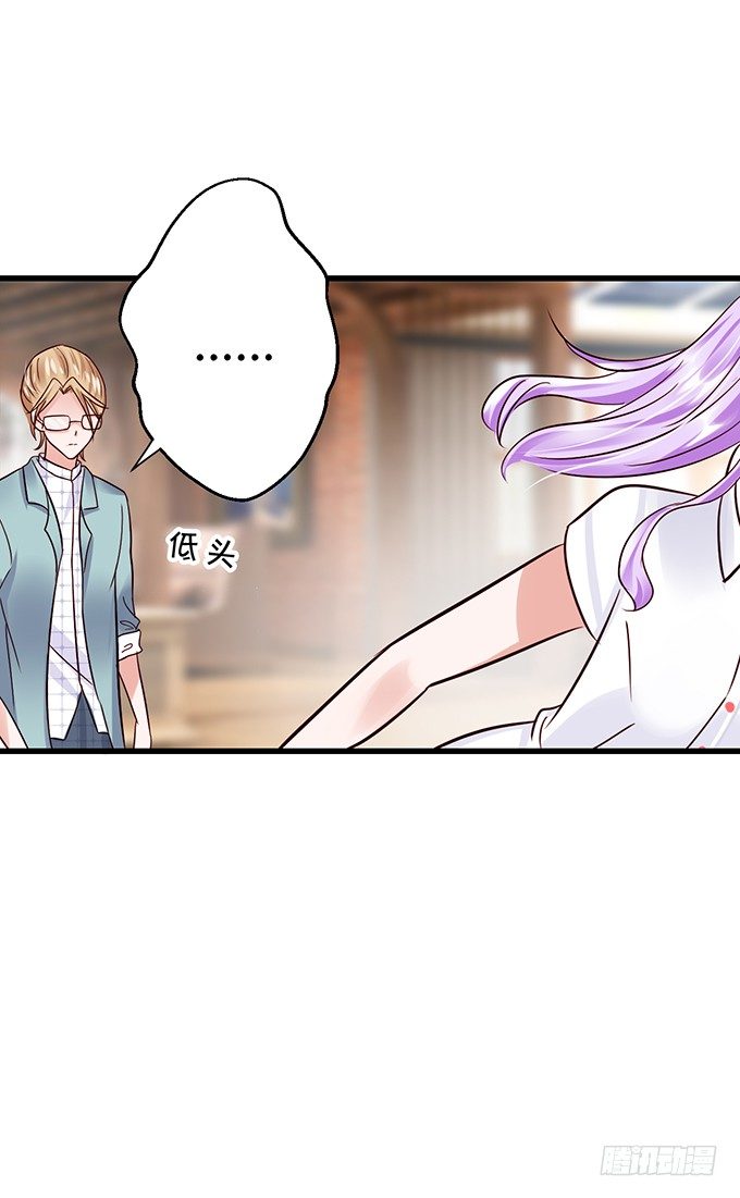 不要再纠缠我女朋友了！(1/2)-第34话