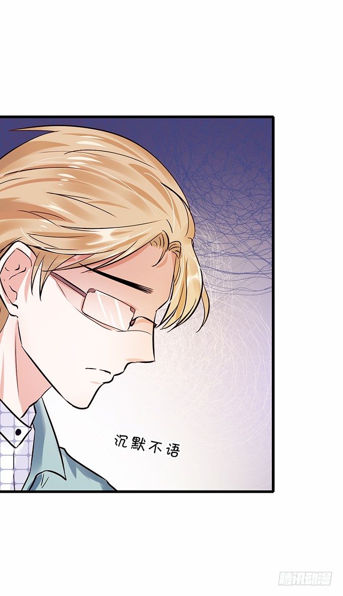 不要再纠缠我女朋友了！(1/2)-第34话