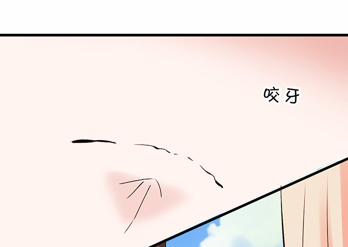 不要再纠缠我女朋友了！(1/2)-第34话