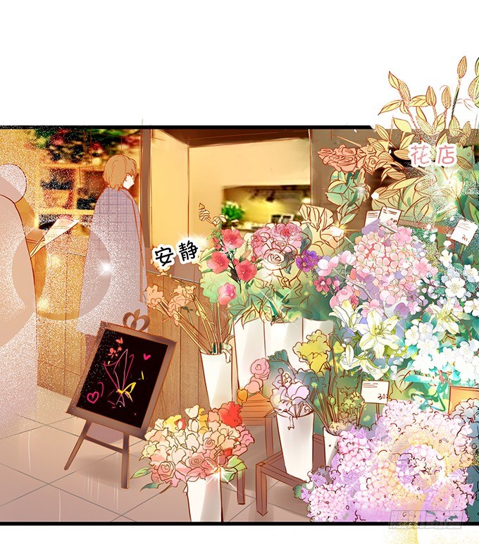 不要再纠缠我女朋友了！(1/2)-第34话