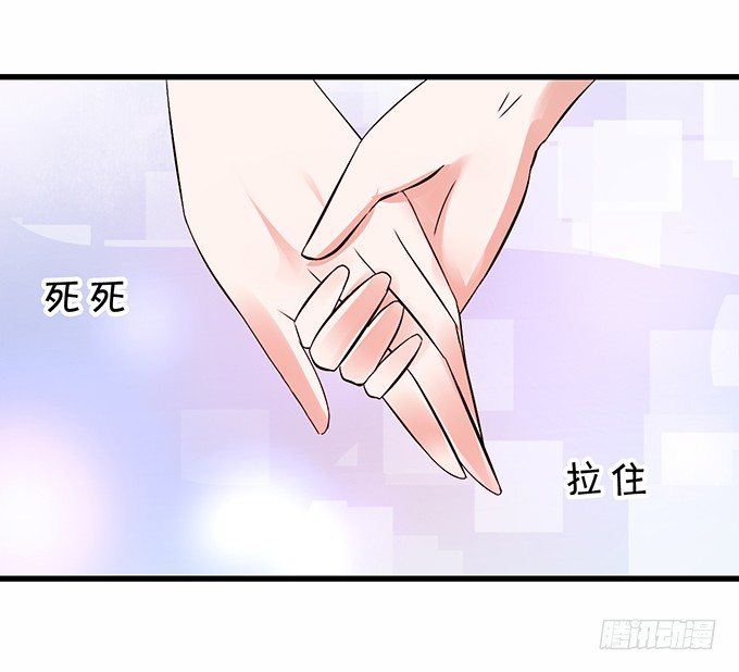 不要再纠缠我女朋友了！(1/2)-第34话