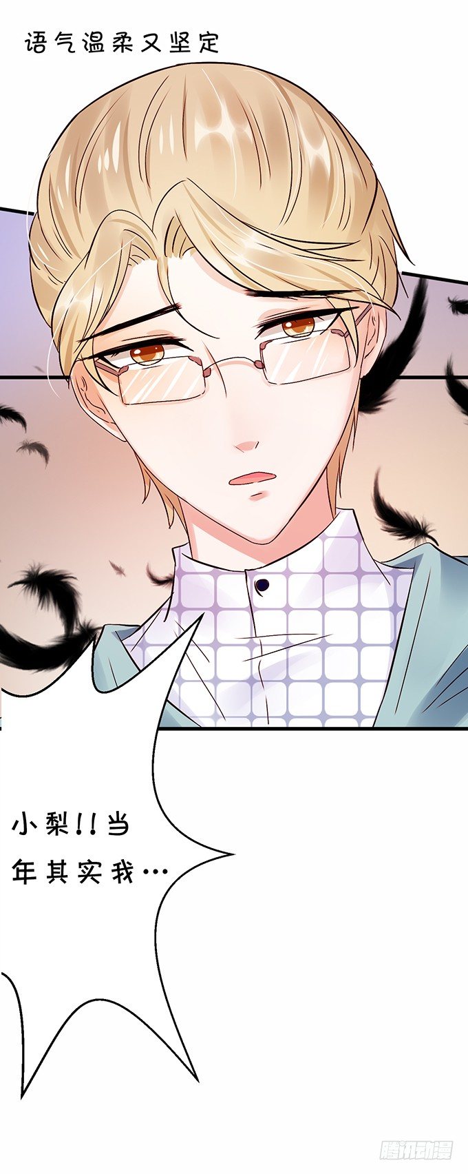 不要再纠缠我女朋友了！(1/2)-第34话