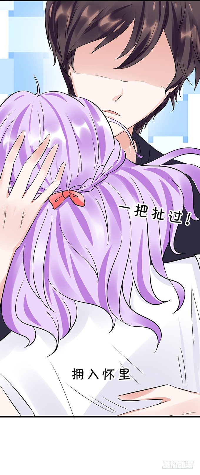 不要再纠缠我女朋友了！(1/2)-第34话