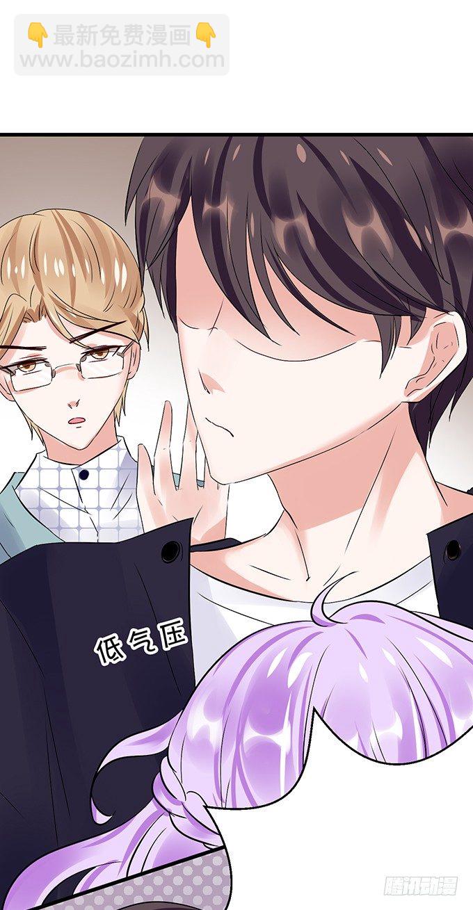 不要再纠缠我女朋友了！(1/2)-第34话