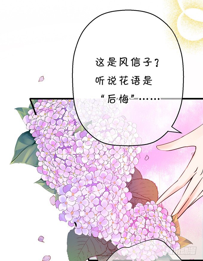 不要再纠缠我女朋友了！(1/2)-第34话