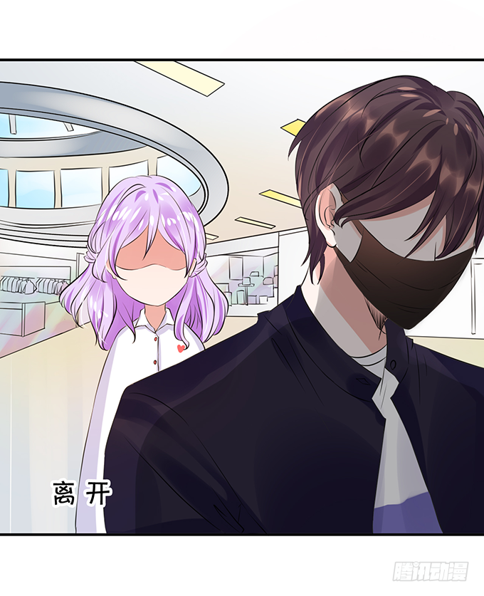 为什么不让我留下念想？-第36话