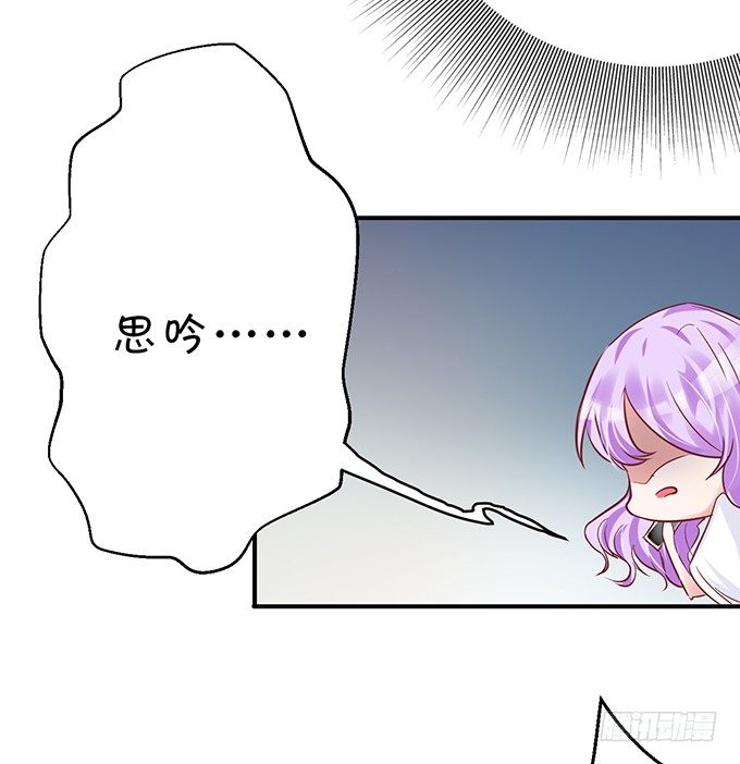 为什么不让我留下念想？-第36话