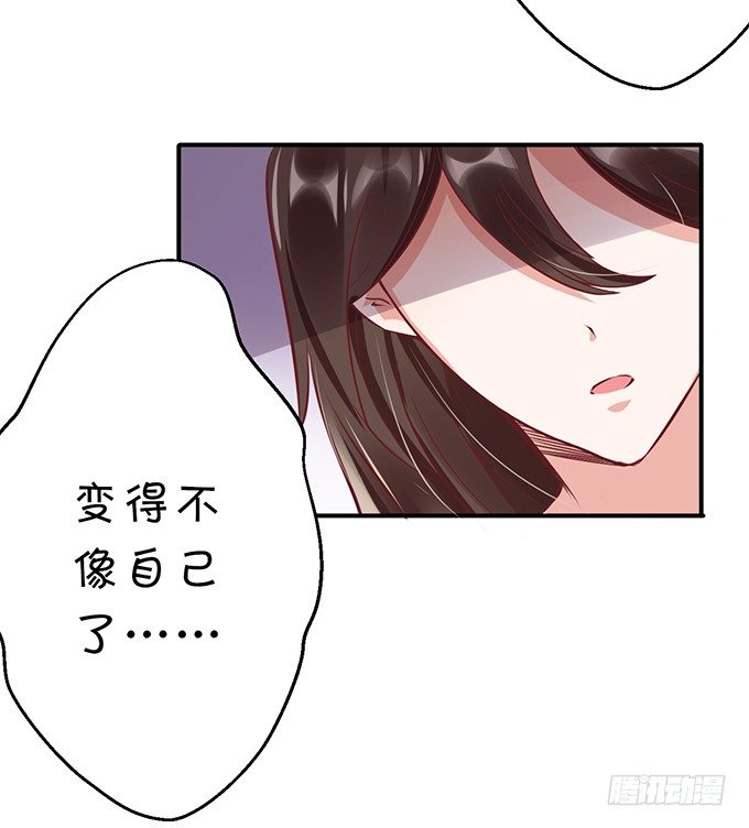 为什么不让我留下念想？-第36话