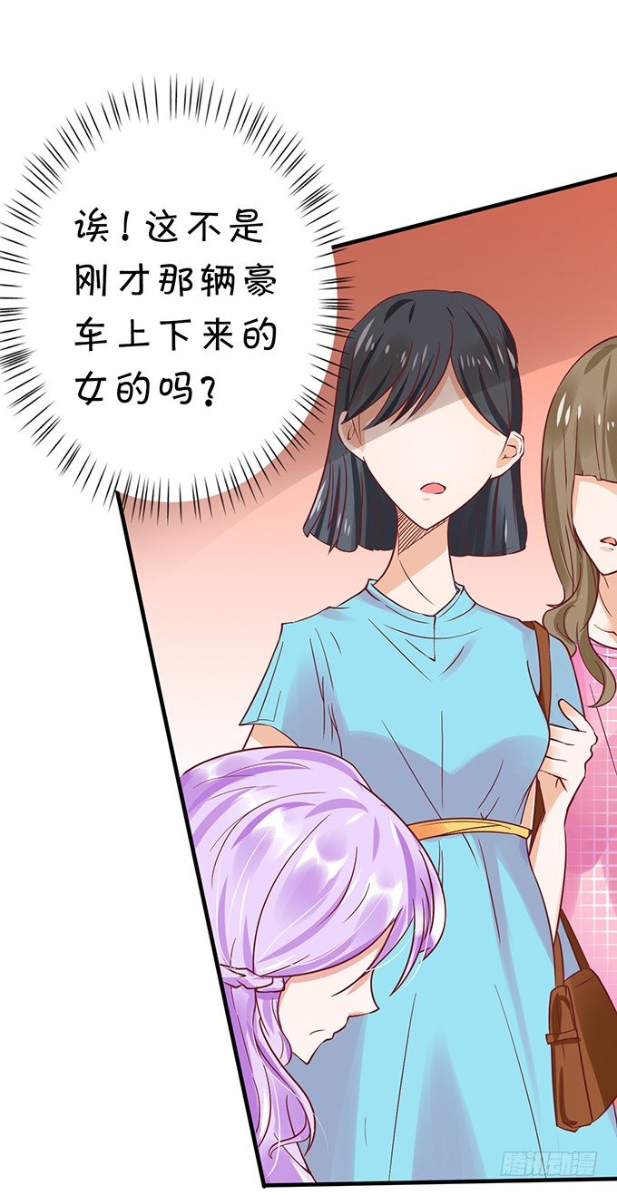 为什么不让我留下念想？-第36话