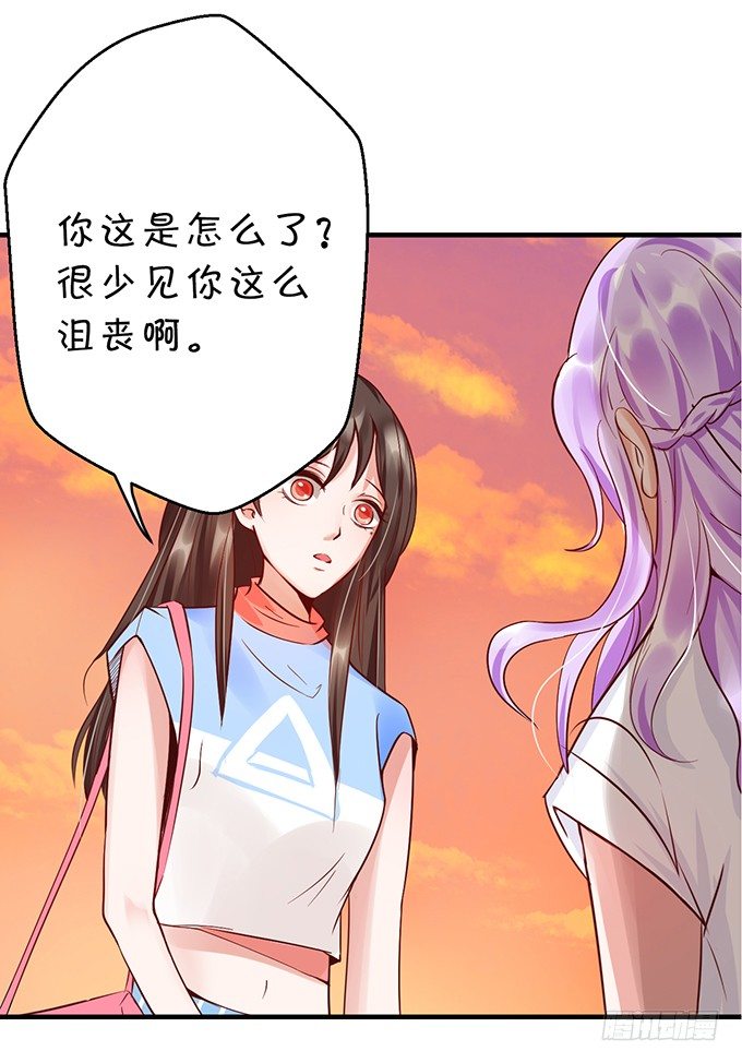 为什么不让我留下念想？-第36话