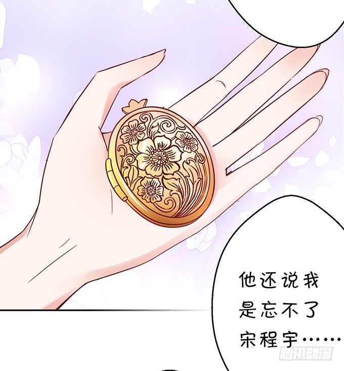 为什么不让我留下念想？-第36话