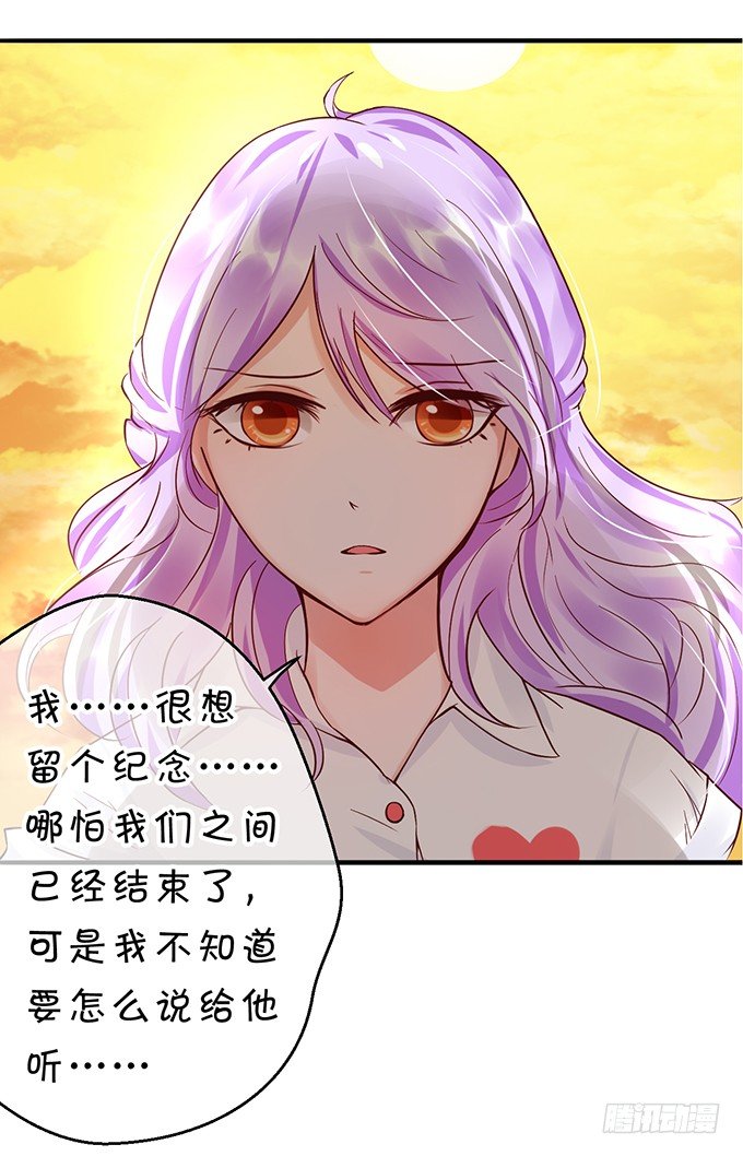 为什么不让我留下念想？-第36话