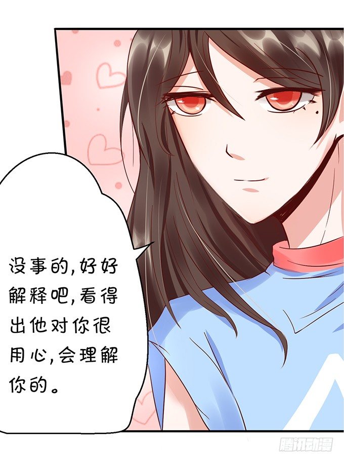 为什么不让我留下念想？-第36话