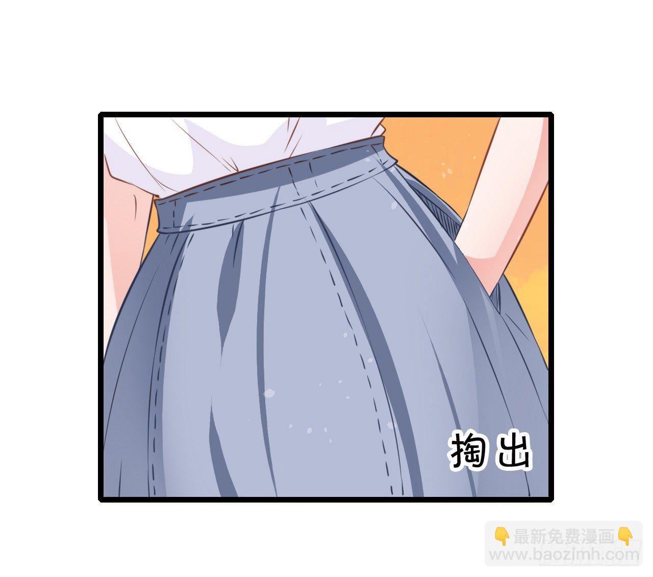 原谅我自作多情(1/2)-第38话