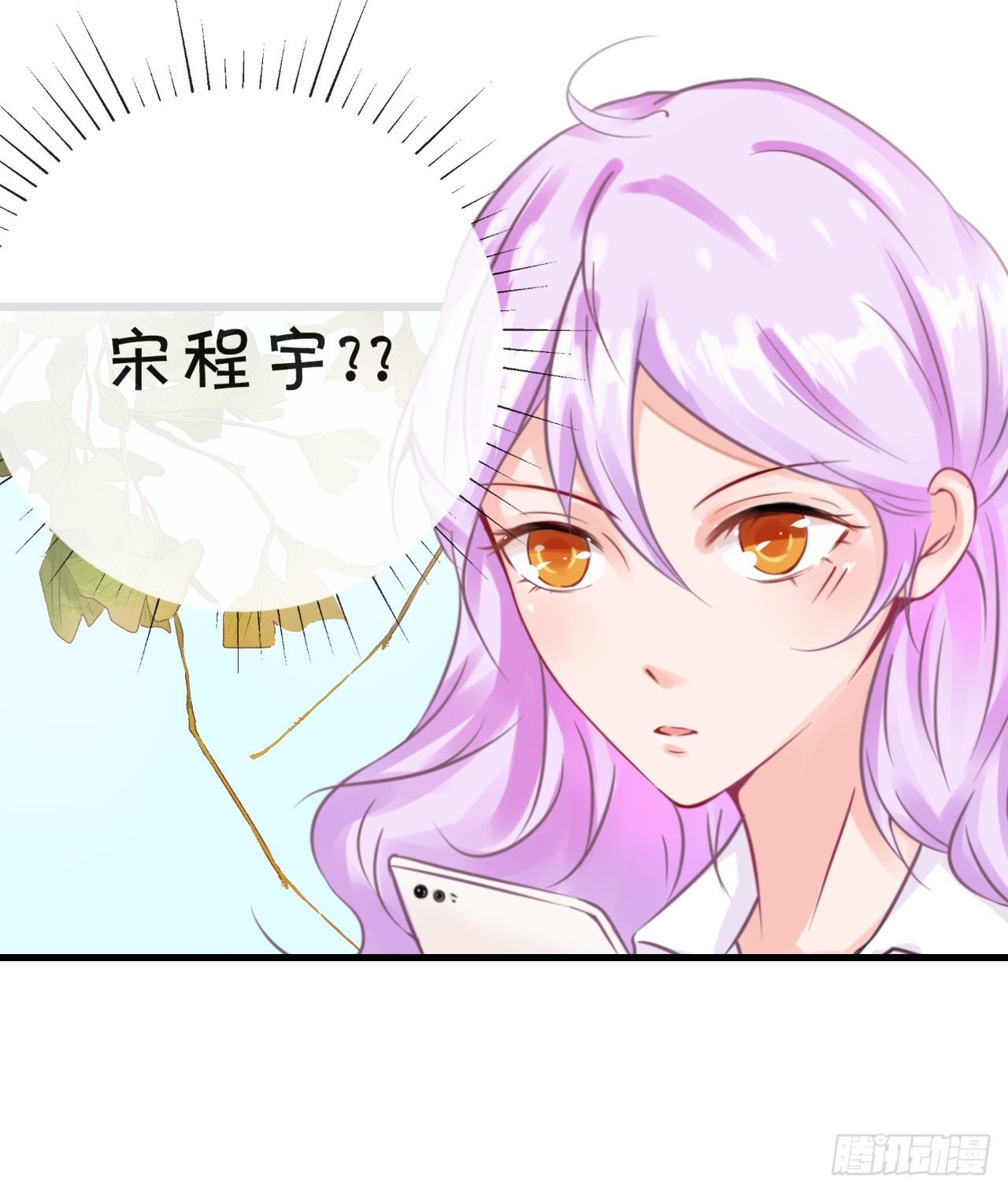 原谅我自作多情(1/2)-第38话