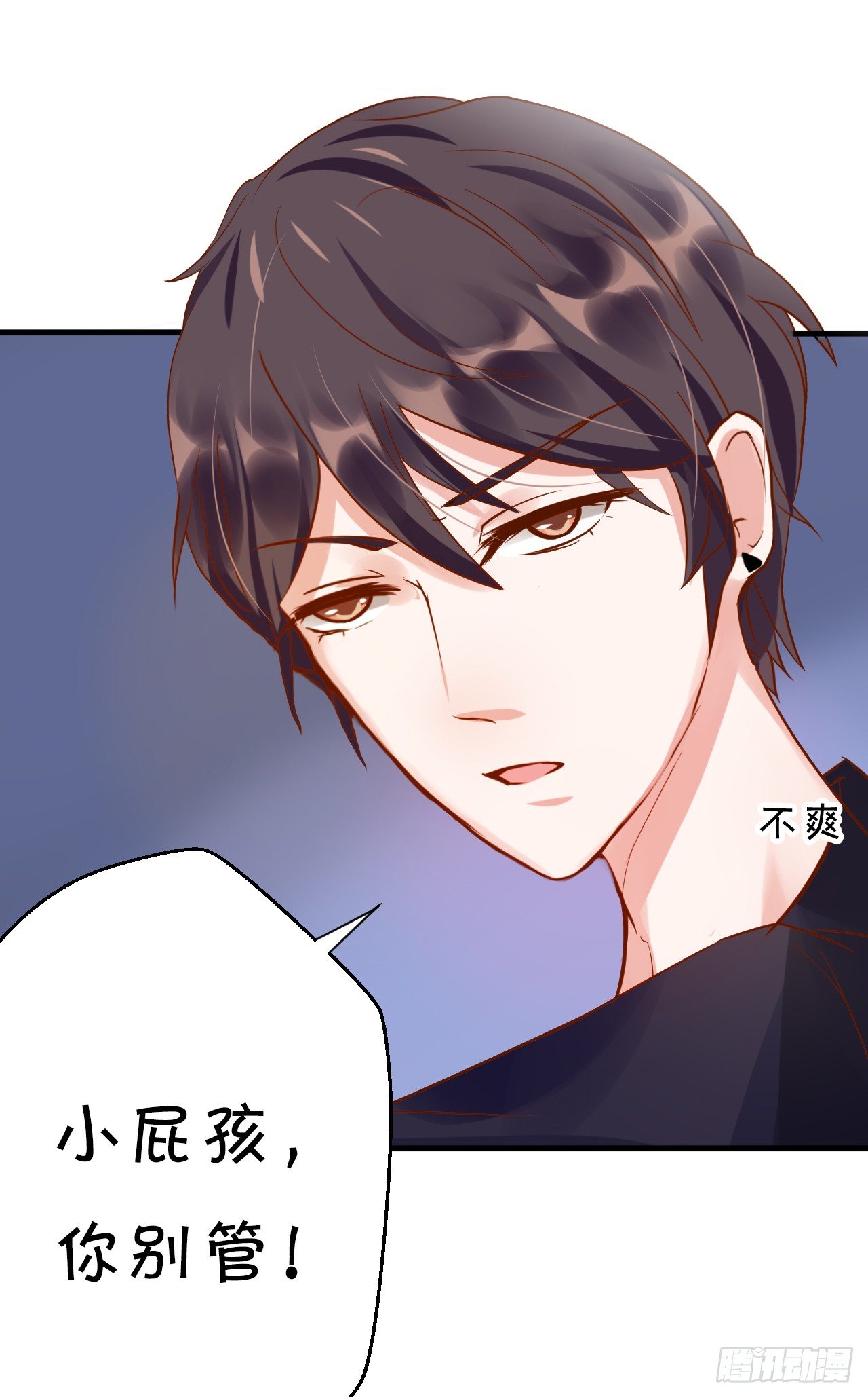 原谅我自作多情(1/2)-第38话