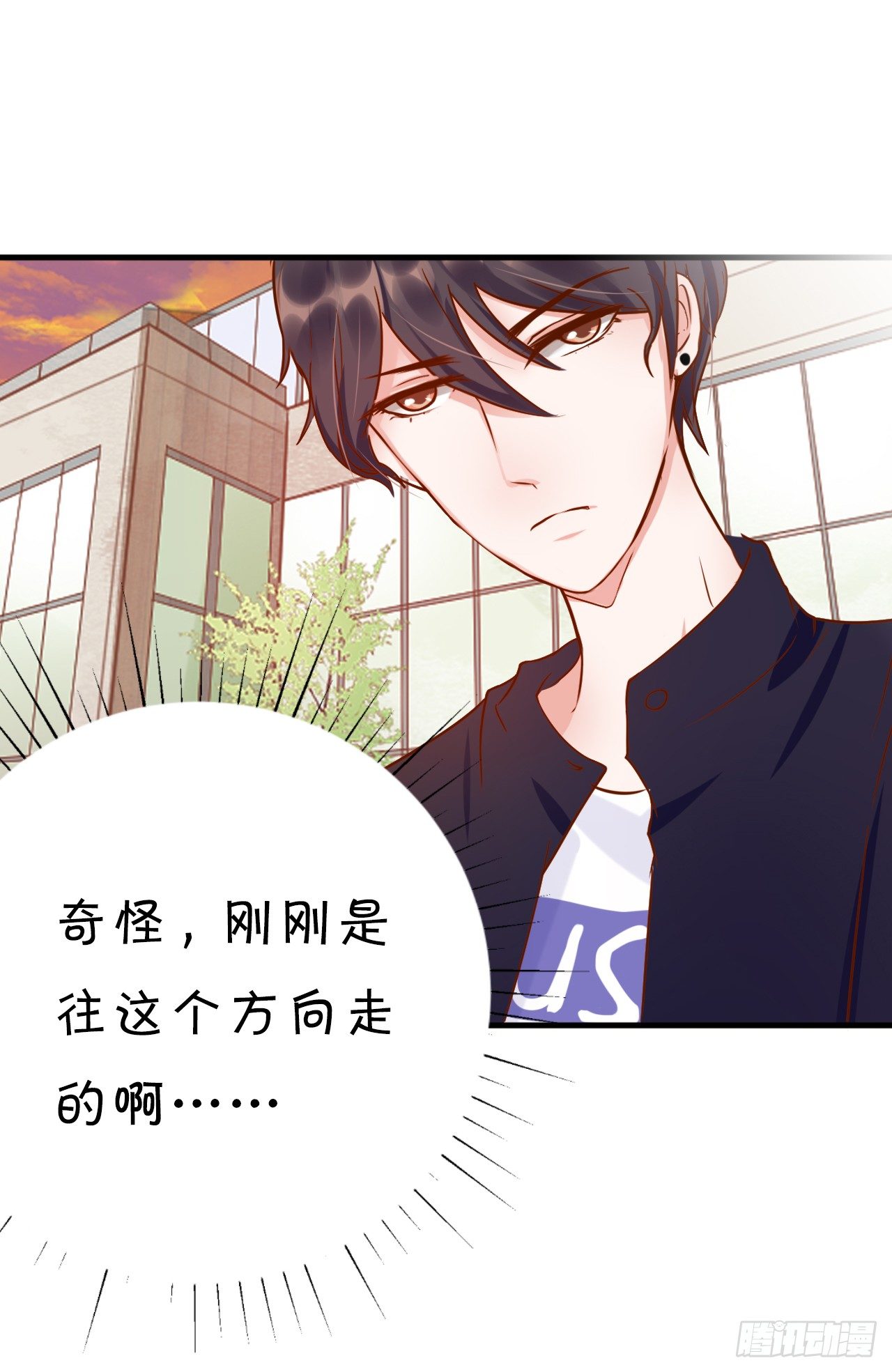 原谅我自作多情(1/2)-第38话