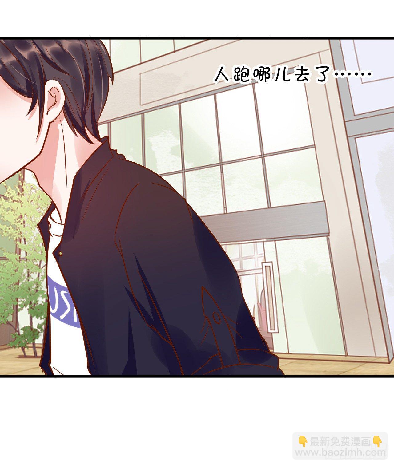 原谅我自作多情(1/2)-第38话