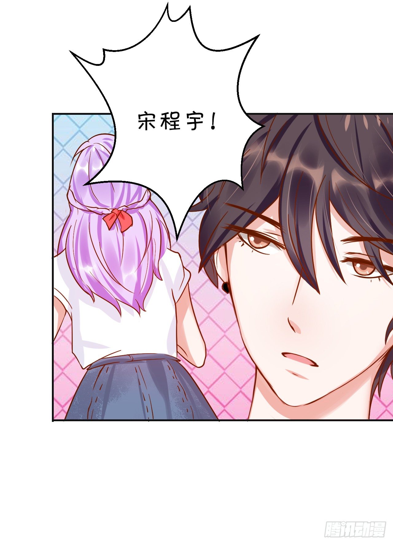 原谅我自作多情(1/2)-第38话