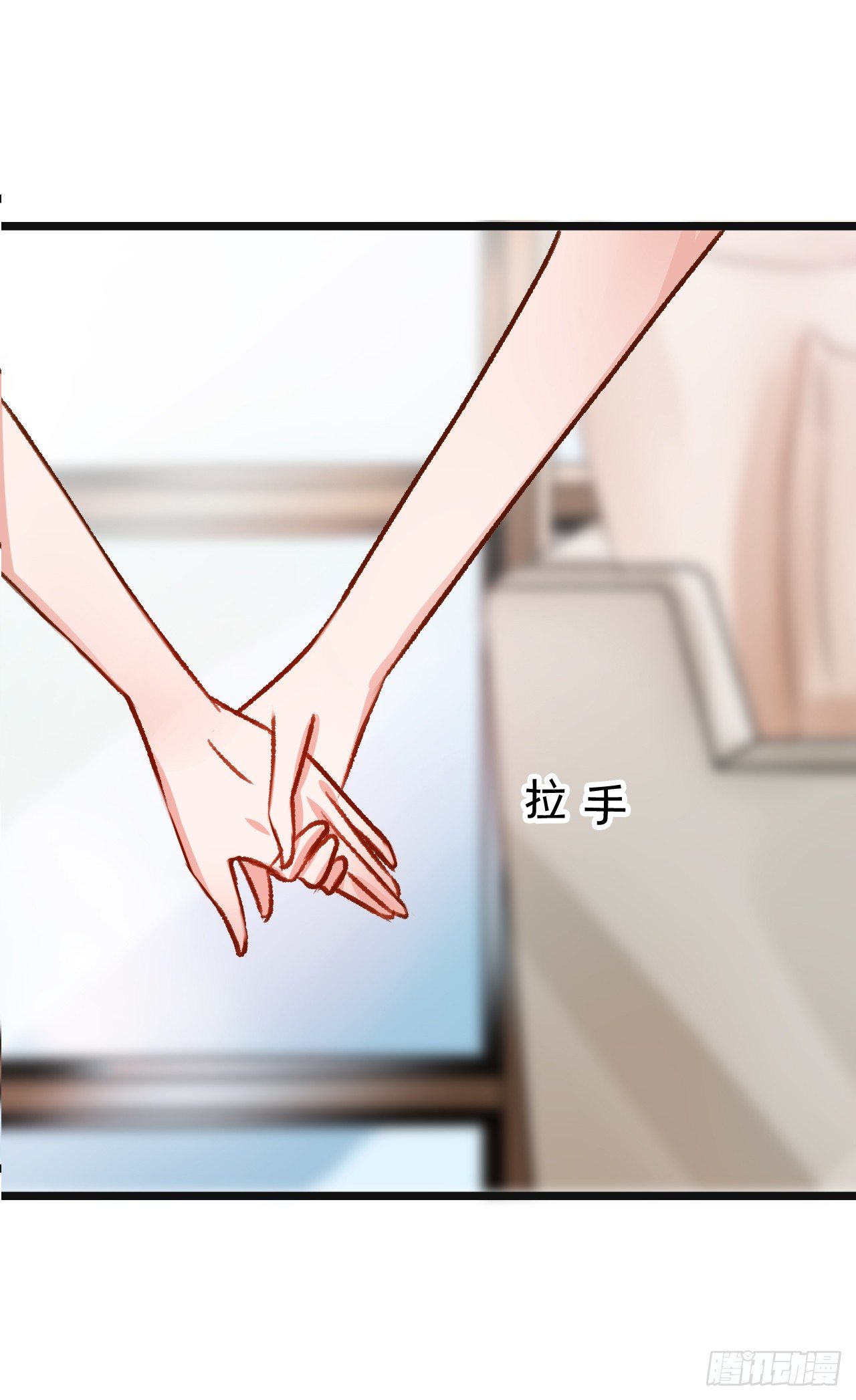 原谅我自作多情(1/2)-第38话