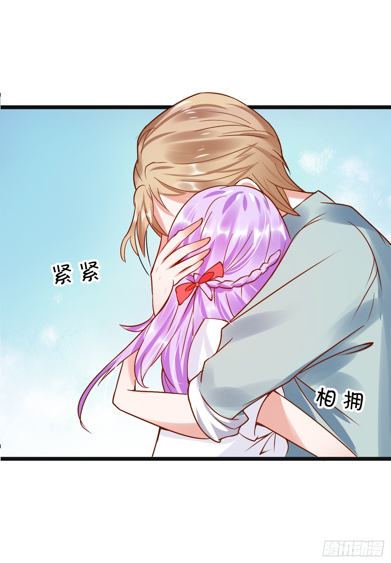 原谅我自作多情(1/2)-第38话