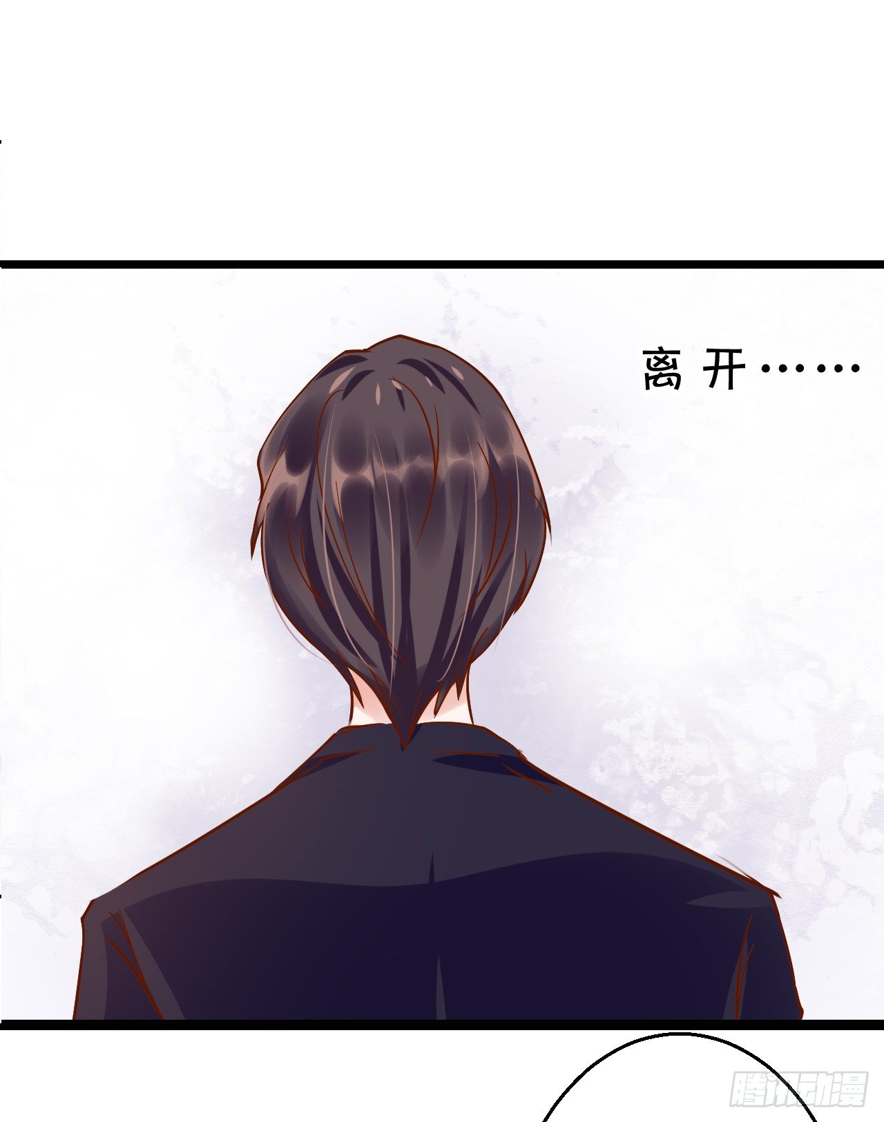 原谅我自作多情(1/2)-第38话