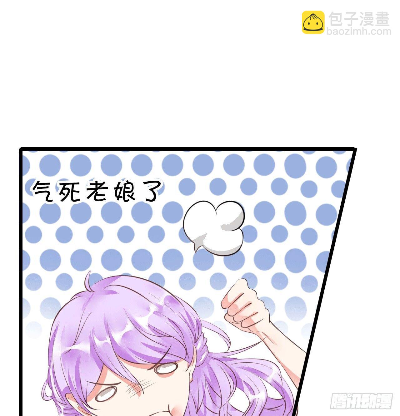 原谅我自作多情(1/2)-第38话