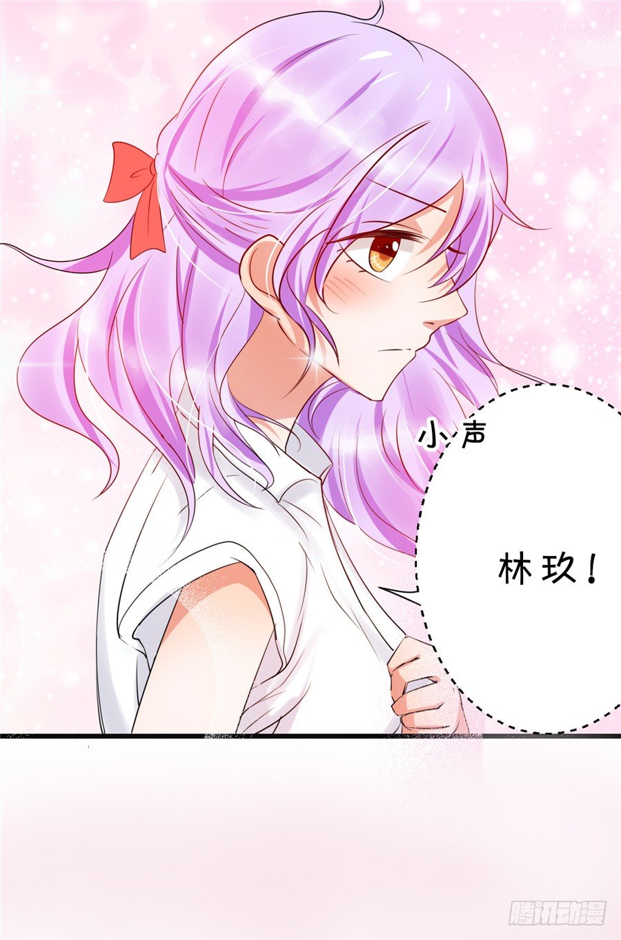 不喜欢你和别的男人拉扯！(1/2)-第40话