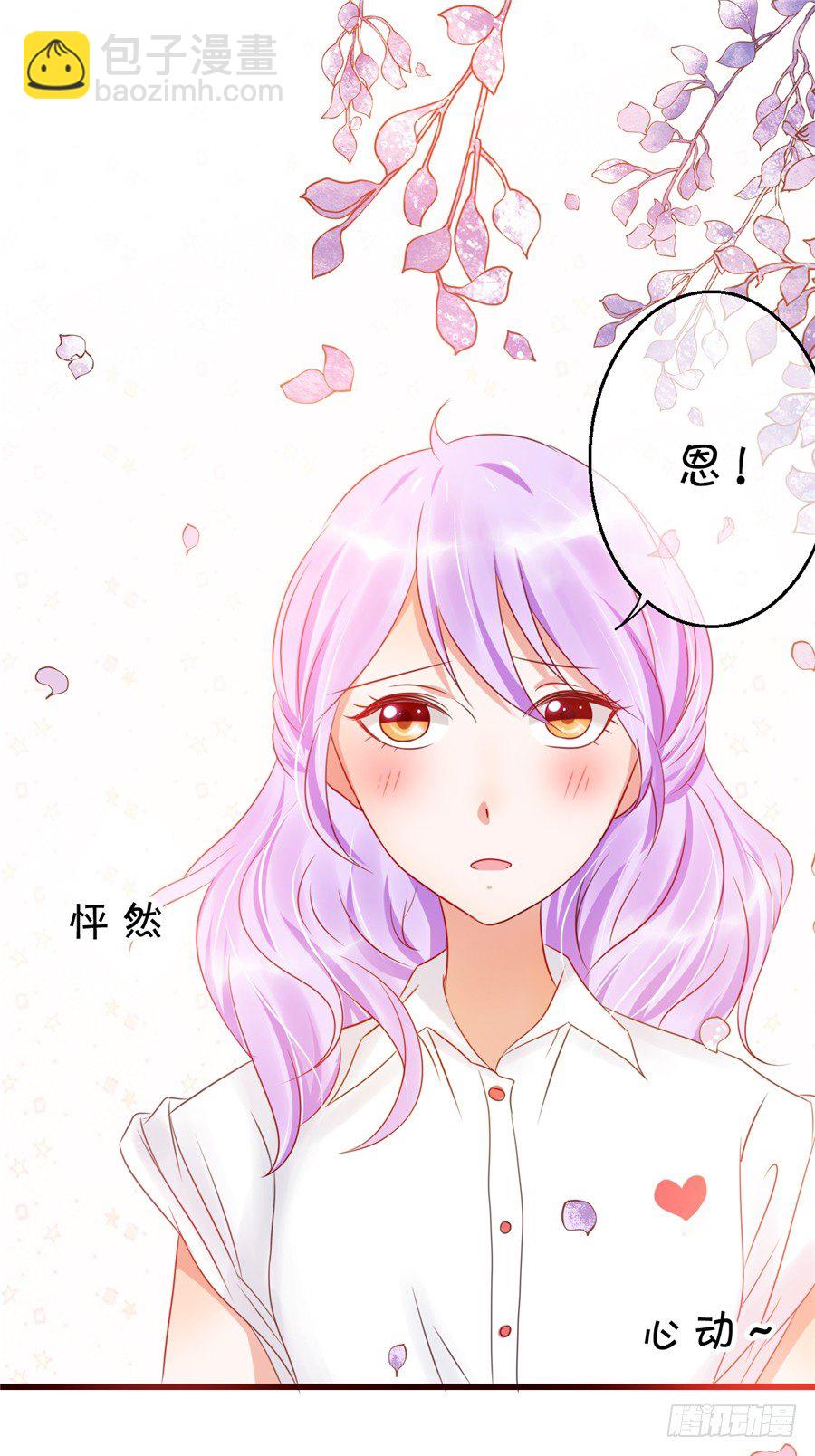 不喜欢你和别的男人拉扯！(1/2)-第40话