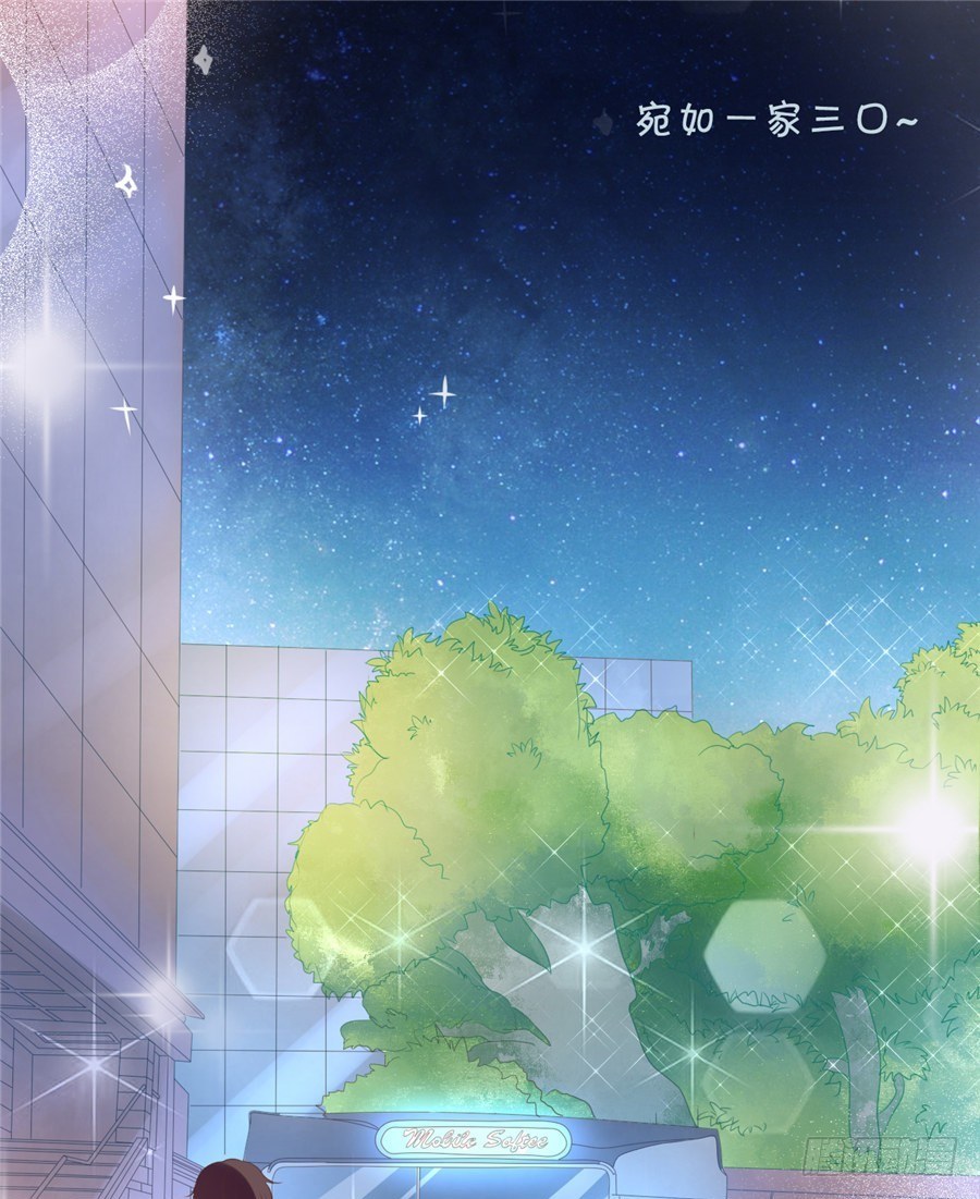 不喜欢你和别的男人拉扯！(1/2)-第40话