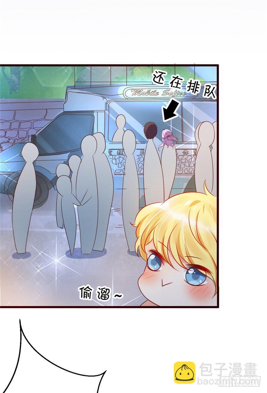 不喜欢你和别的男人拉扯！(1/2)-第40话