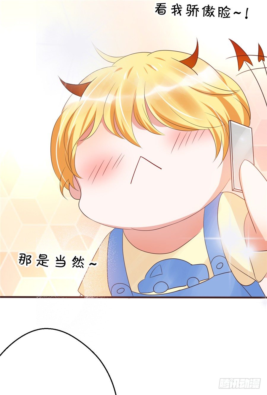 不喜欢你和别的男人拉扯！(1/2)-第40话