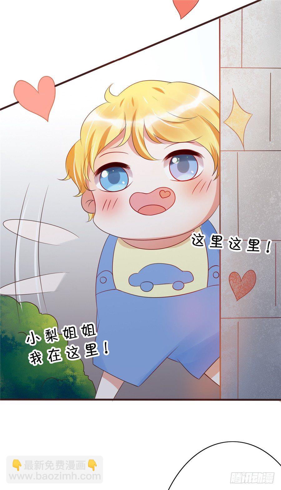 不喜欢你和别的男人拉扯！(1/2)-第40话