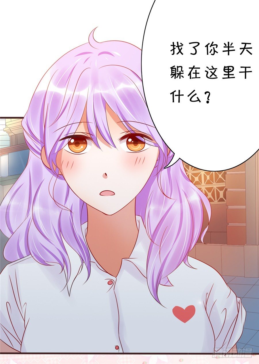 不喜欢你和别的男人拉扯！(1/2)-第40话