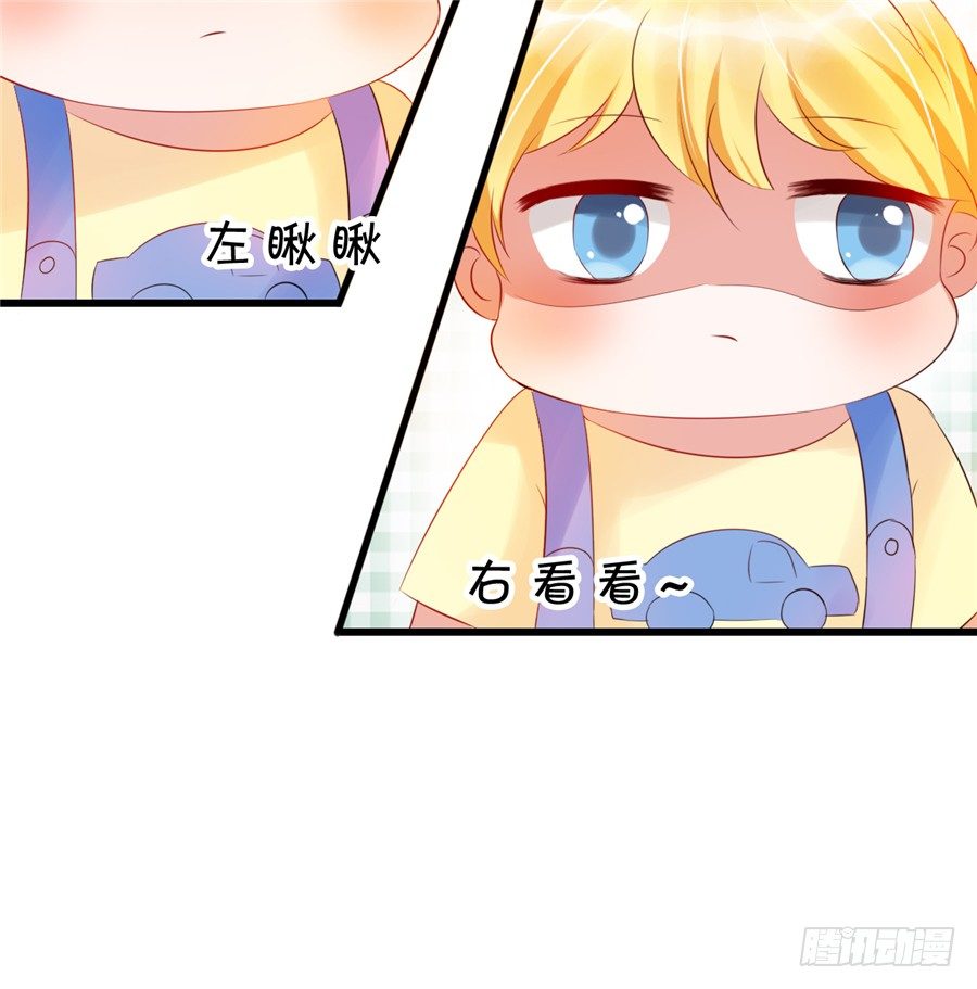 不喜欢你和别的男人拉扯！(1/2)-第40话