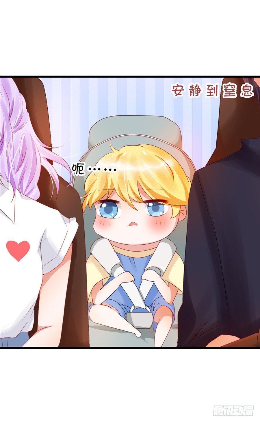 不喜欢你和别的男人拉扯！(1/2)-第40话