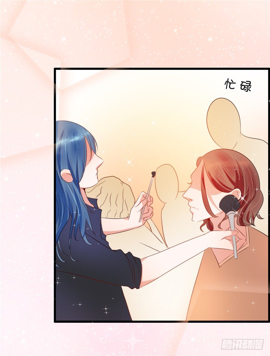 不然我们就公开吧！-第42话