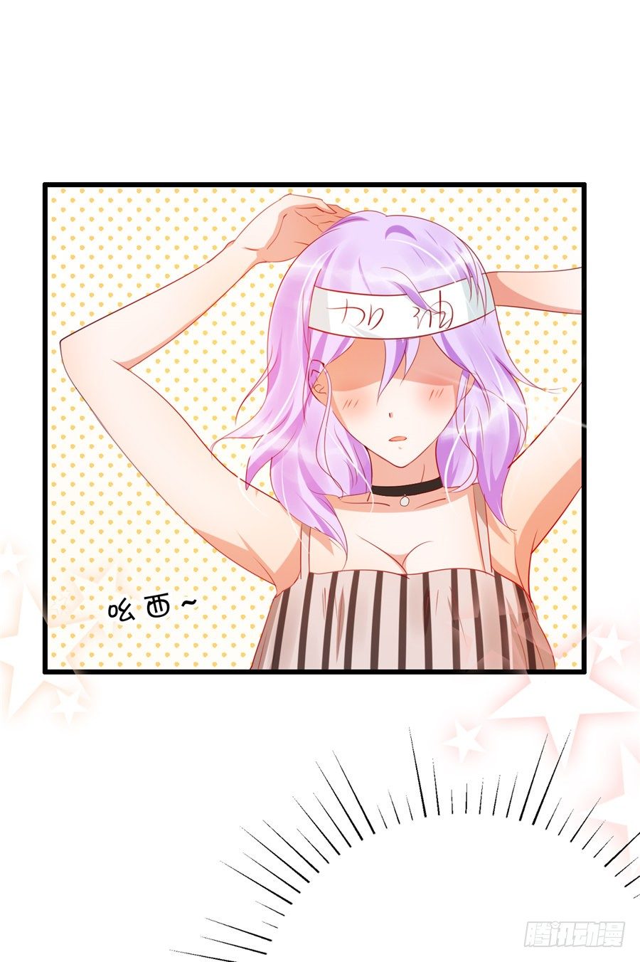 不然我们就公开吧！-第42话