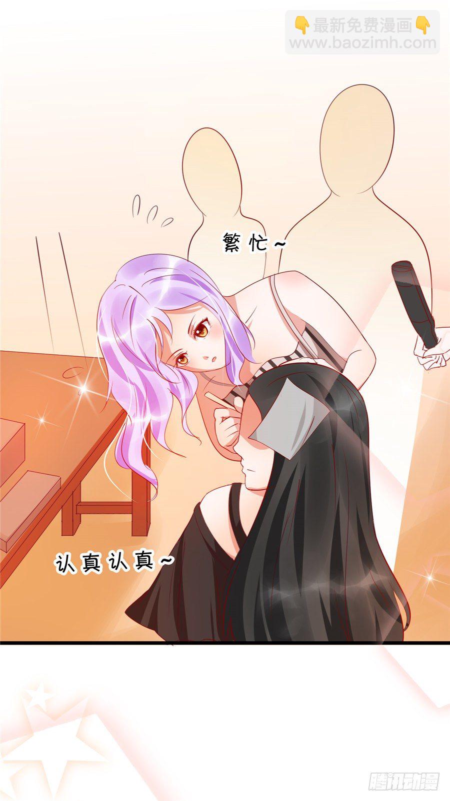 不然我们就公开吧！-第42话