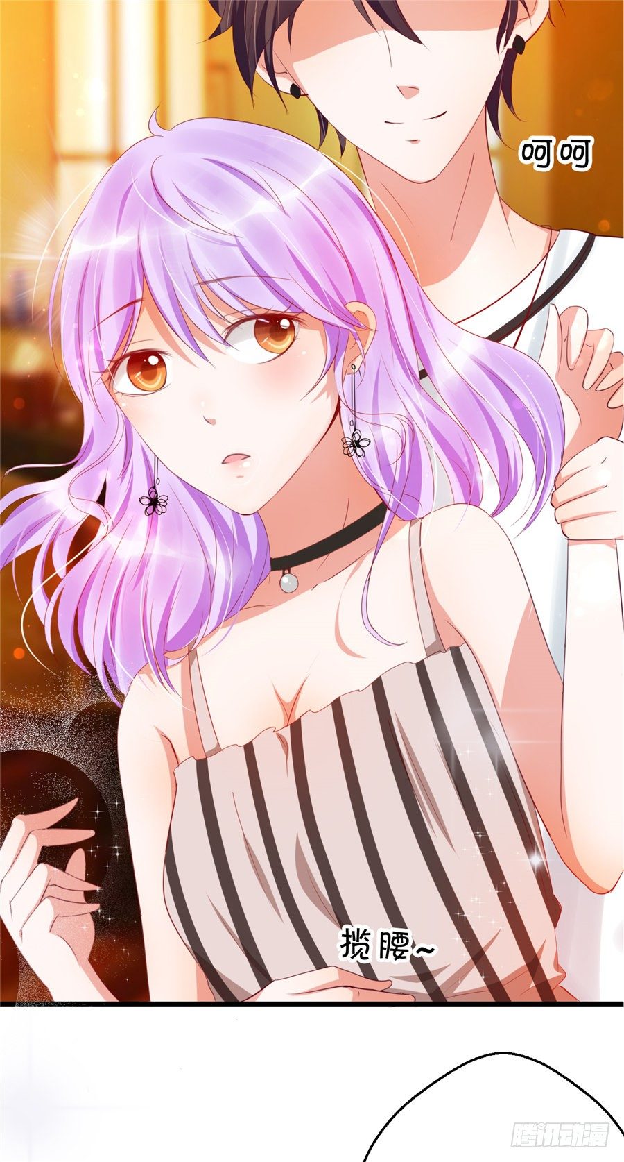 不然我们就公开吧！-第42话