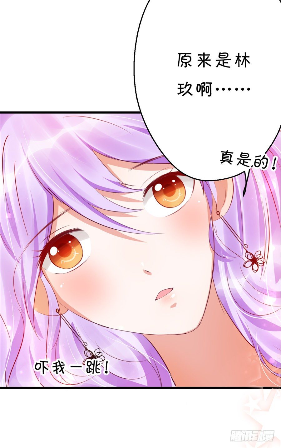 不然我们就公开吧！-第42话