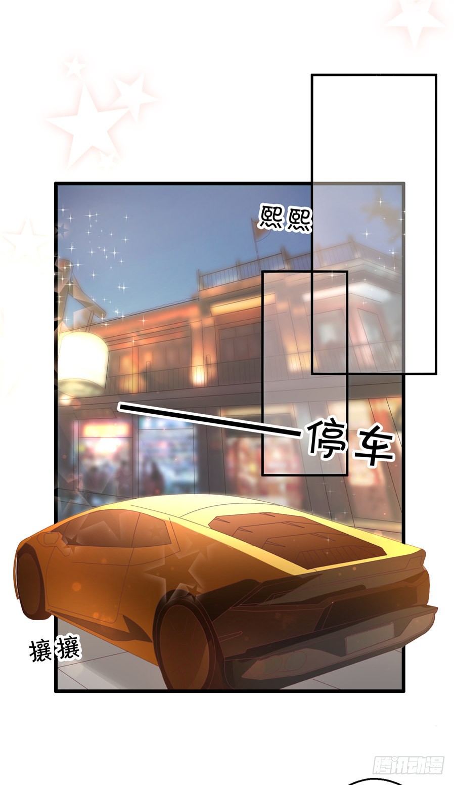 不然我们就公开吧！-第42话