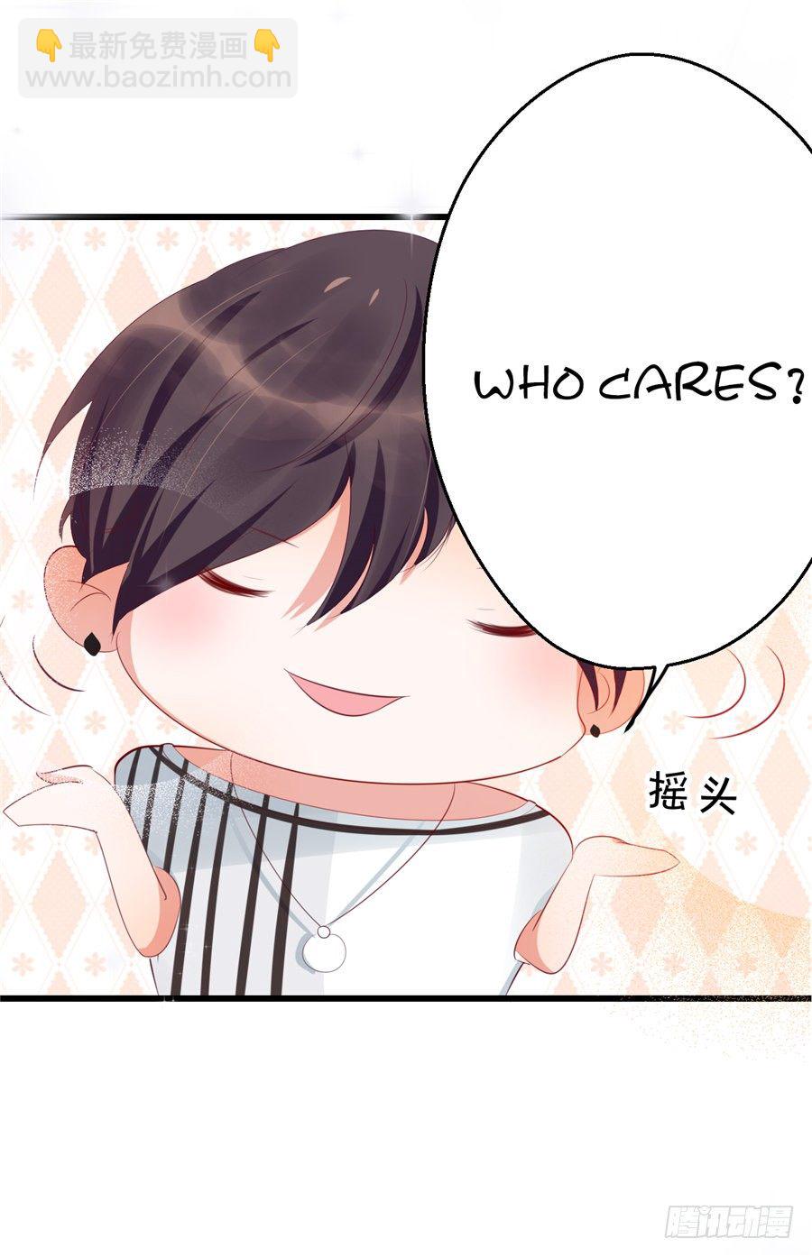 不然我们就公开吧！-第42话